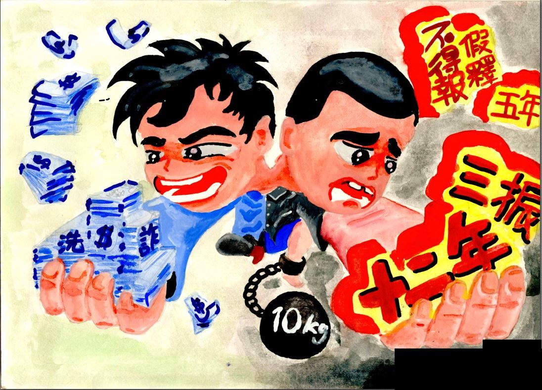 佳作