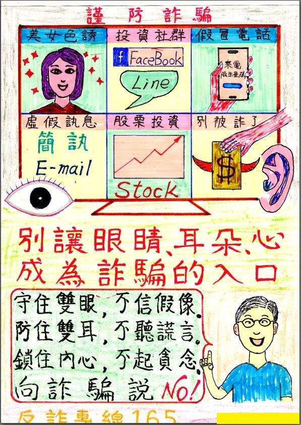 第一名作品