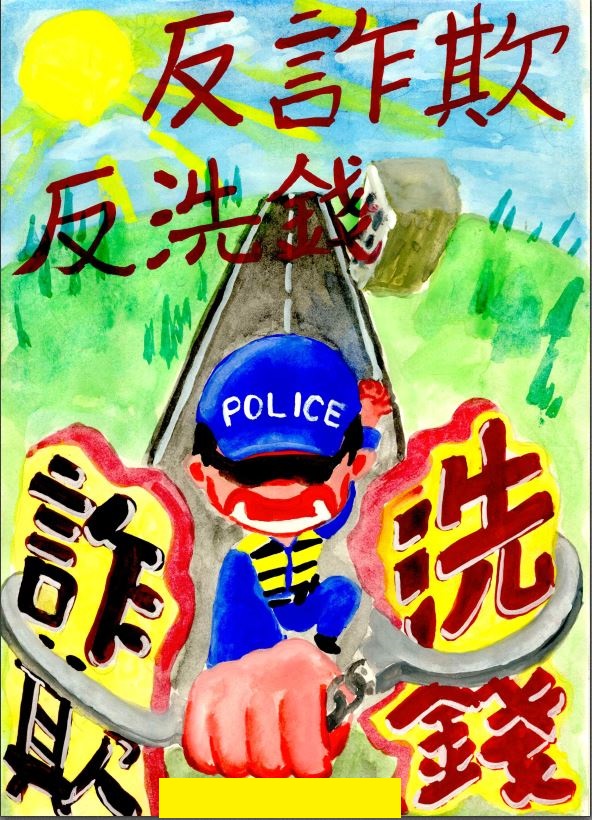 第三名作品