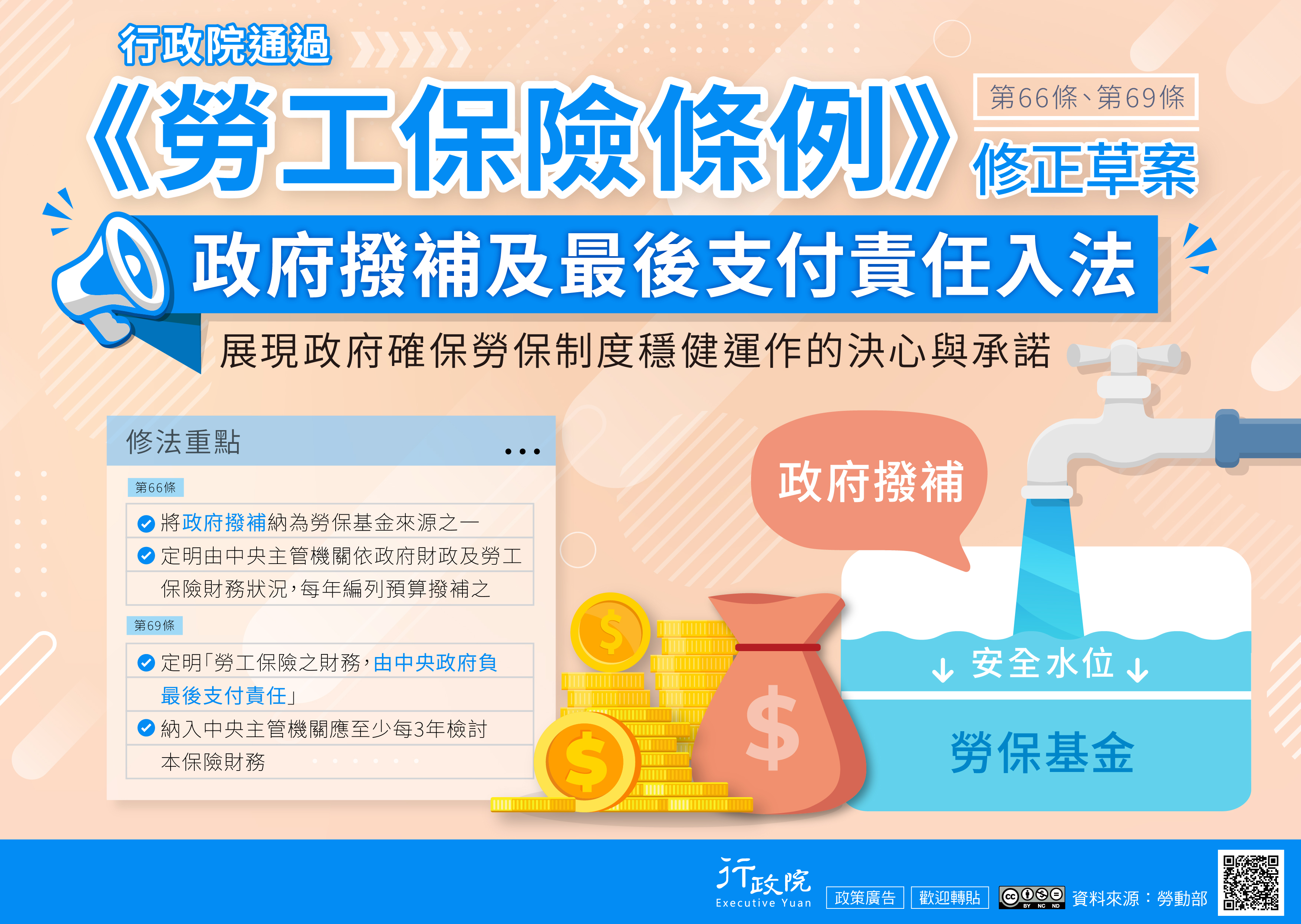 a11000000f_11400281700a0c_attch4