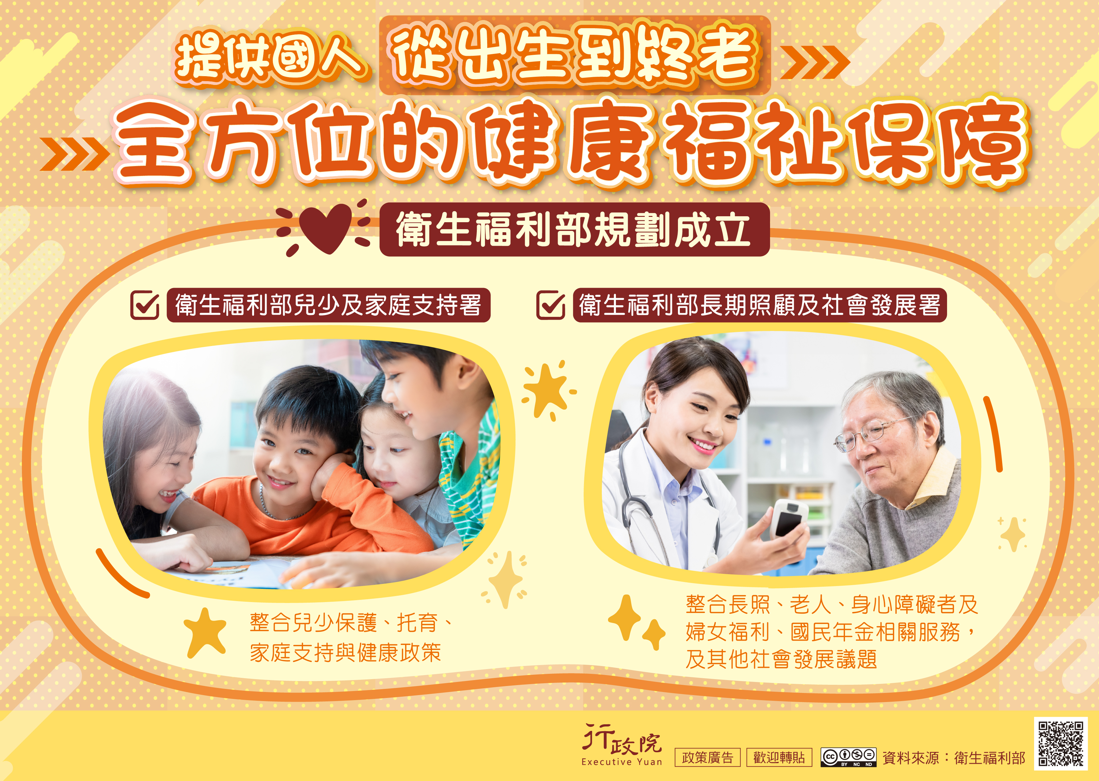 a11000000f_11400296860a0c_attch3 (1)