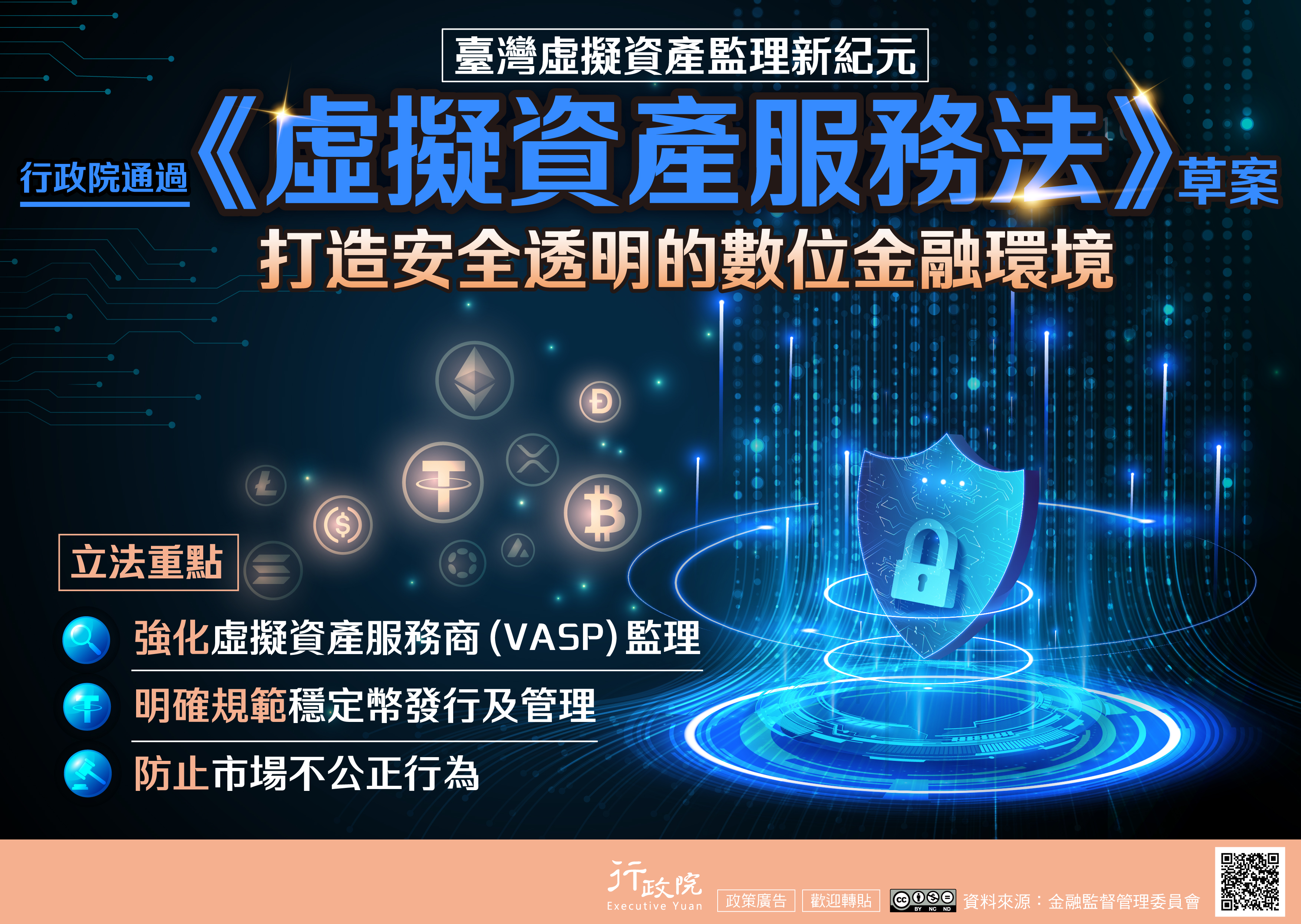 a11000000f_11500084670a0c_attch3