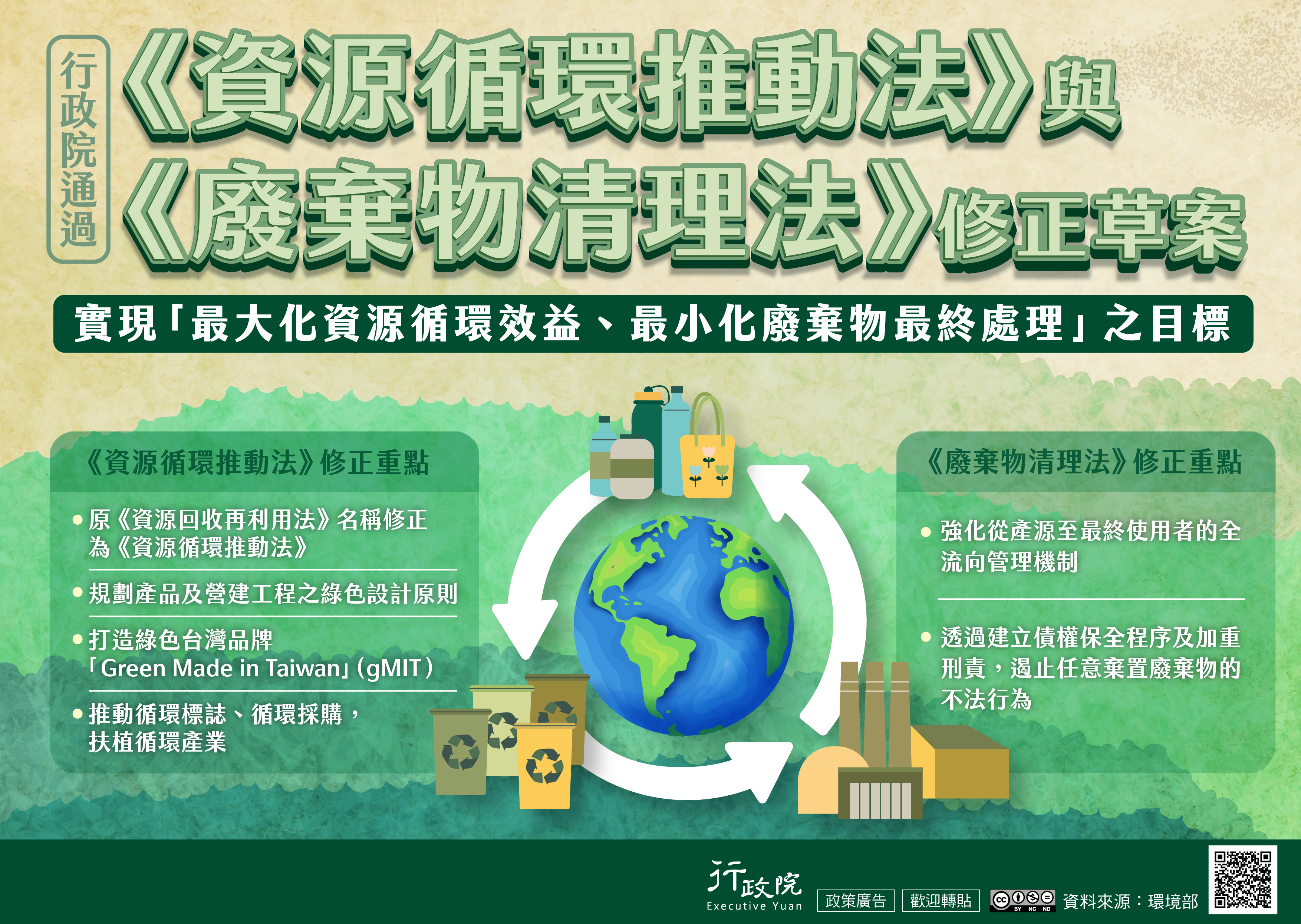 a11000000f_11500089660a0c_attch3